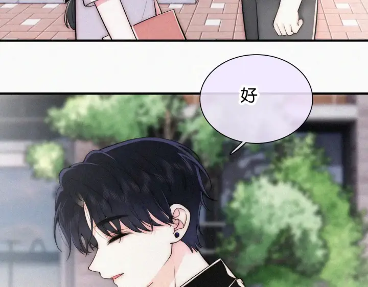 《偏偏宠爱》第85话 钢琴图51