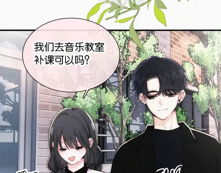 《偏偏宠爱》第85话 钢琴图53