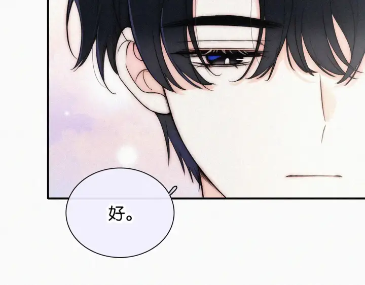 《偏偏宠爱》第85话 钢琴图61