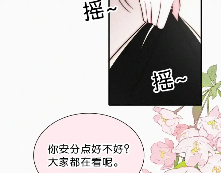 《偏偏宠爱》第85话 钢琴图7