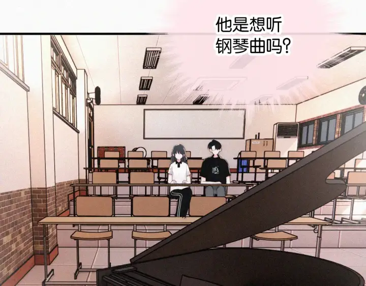 《偏偏宠爱》第85话 钢琴图73