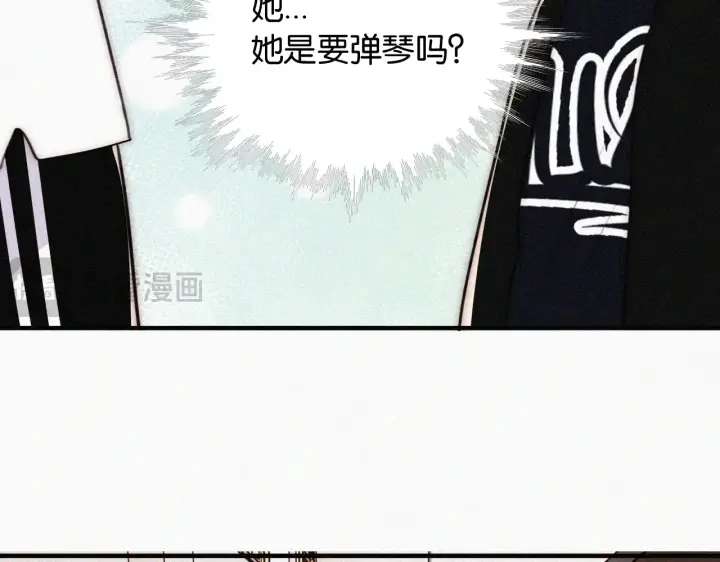 《偏偏宠爱》第85话 钢琴图78