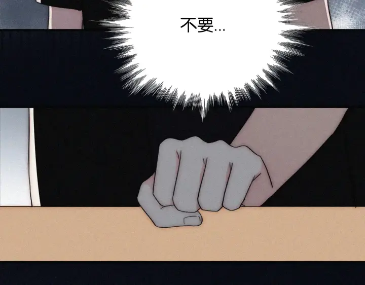 《偏偏宠爱》第85话 钢琴图82