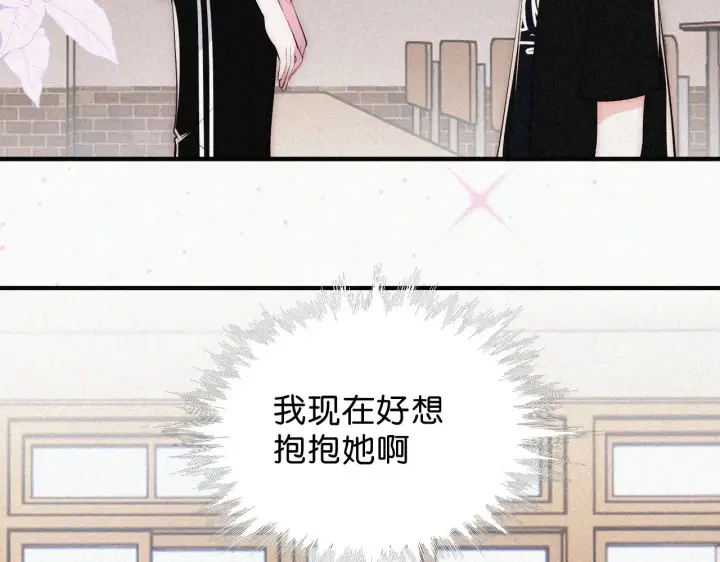 《偏偏宠爱》第86话 靠近图28