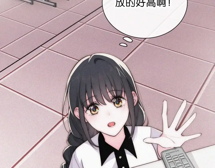 《偏偏宠爱》第86话 靠近图35