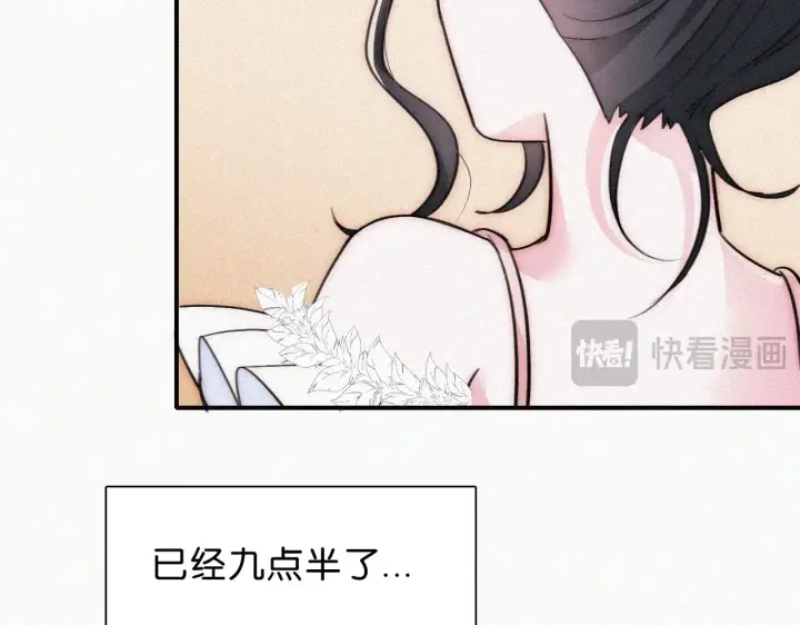 《偏偏宠爱》第86话 靠近图74