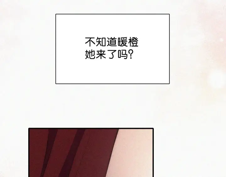 《偏偏宠爱》第86话 靠近图77