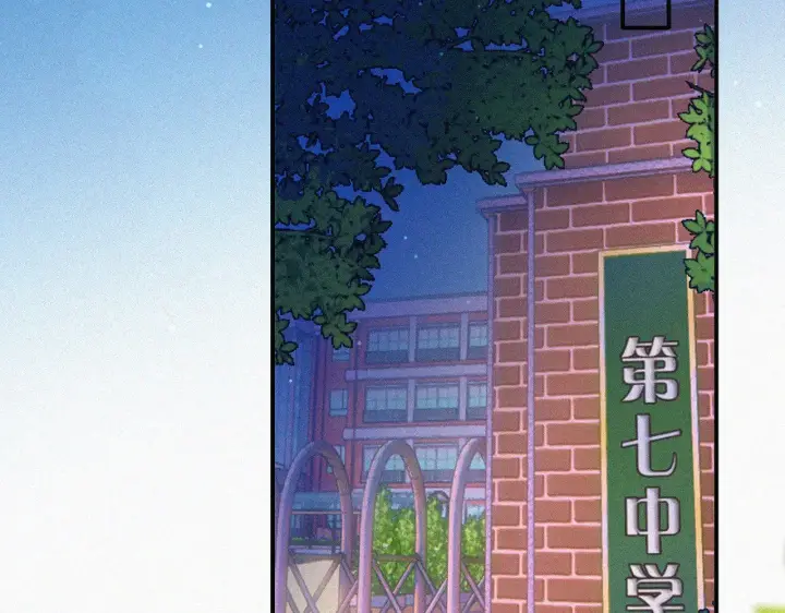 《偏偏宠爱》第86话 靠近图94