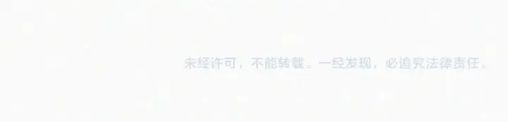 《偏偏宠爱》第87话 妖精图110