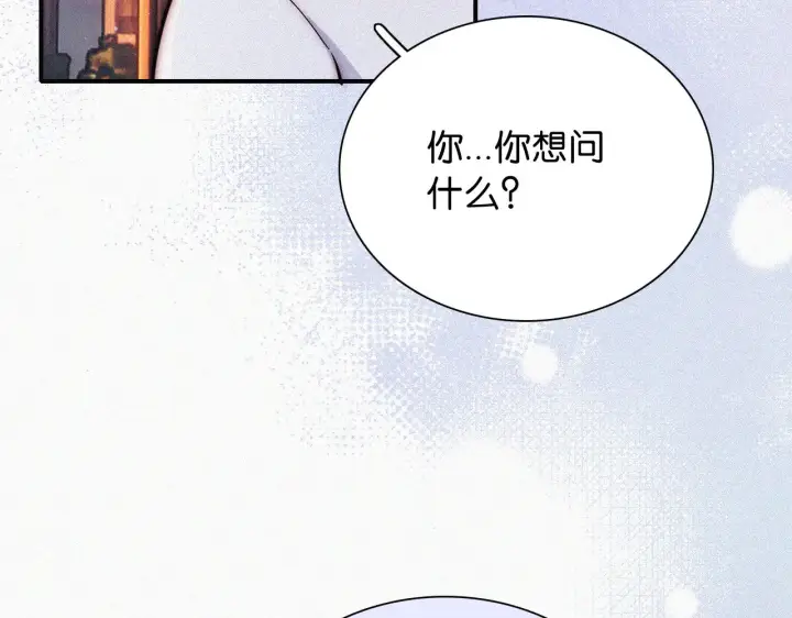 《偏偏宠爱》第87话 妖精图19