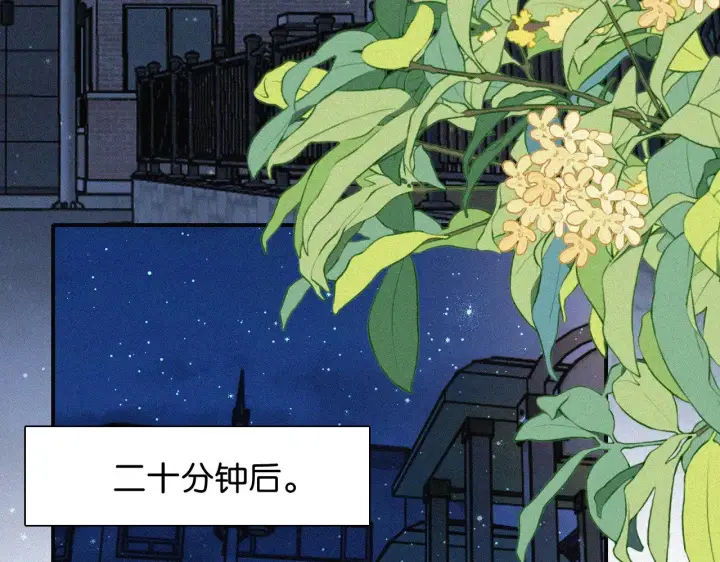 《偏偏宠爱》第87话 妖精图24