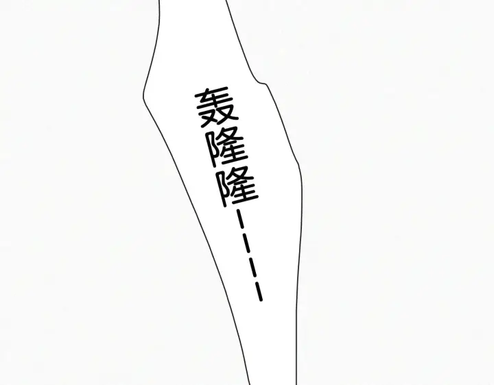《偏偏宠爱》第87话 妖精图38