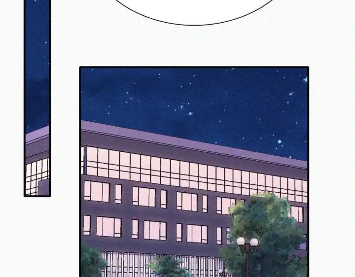 《偏偏宠爱》第87话 妖精图49