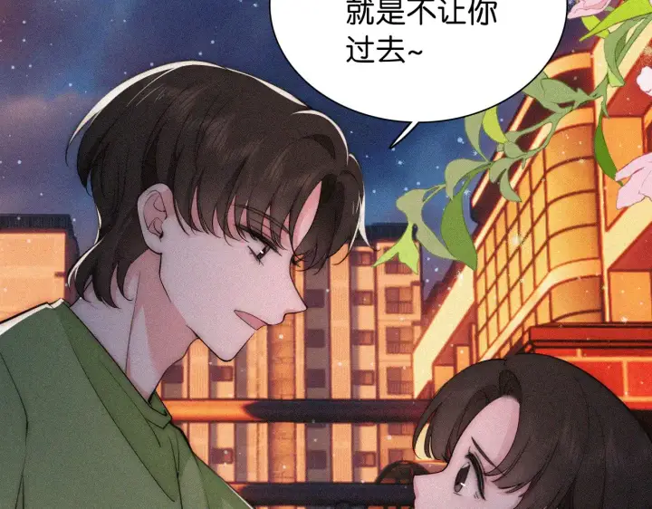 《偏偏宠爱》第87话 妖精图7