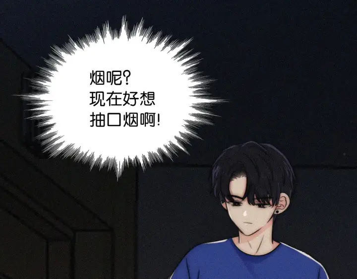 《偏偏宠爱》第87话 妖精图88