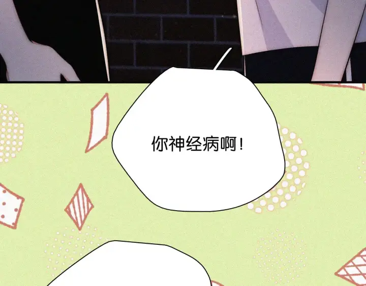 《偏偏宠爱》第87话 妖精图9