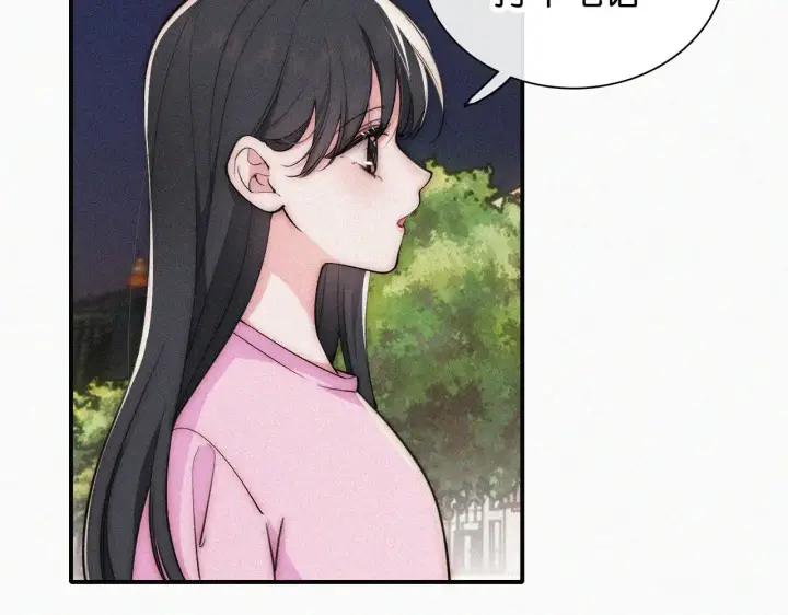 《偏偏宠爱》第88话 改观图28