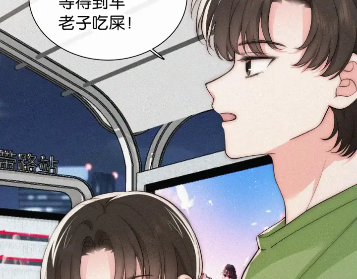 《偏偏宠爱》第88话 改观图35
