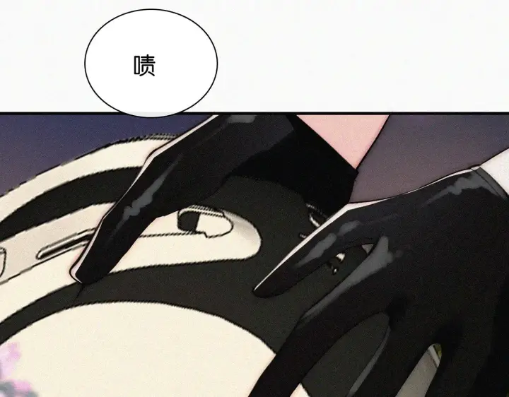 《偏偏宠爱》第88话 改观图48