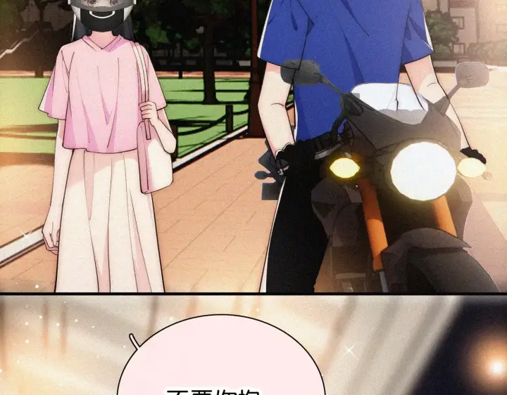 《偏偏宠爱》第88话 改观图60