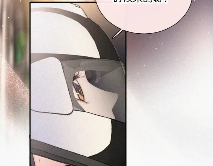 《偏偏宠爱》第88话 改观图64