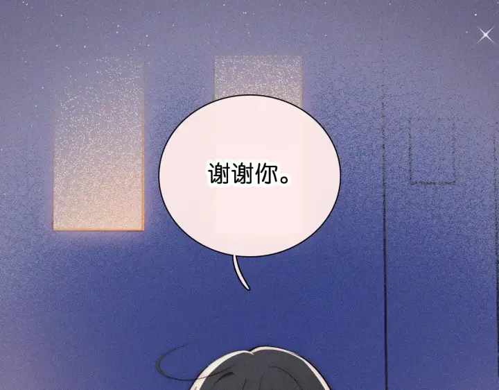 《偏偏宠爱》第88话 改观图74