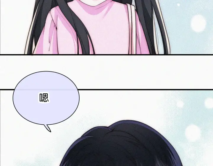 《偏偏宠爱》第88话 改观图78