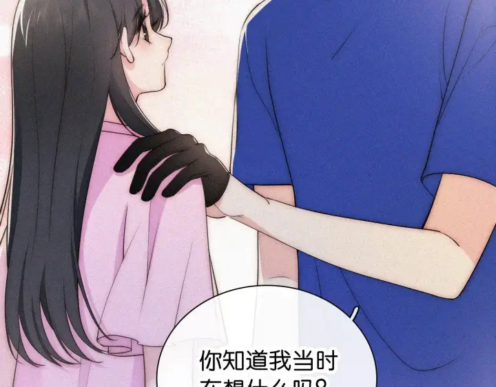 《偏偏宠爱》第89话 梦图13