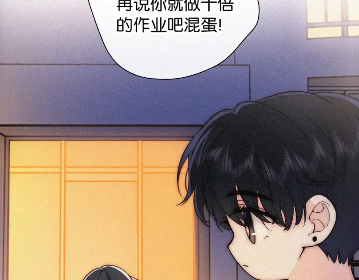 《偏偏宠爱》第89话 梦图23