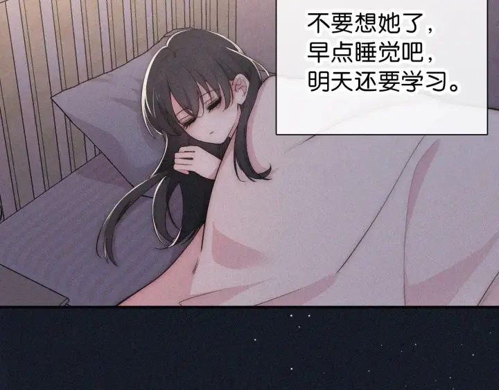《偏偏宠爱》第89话 梦图38