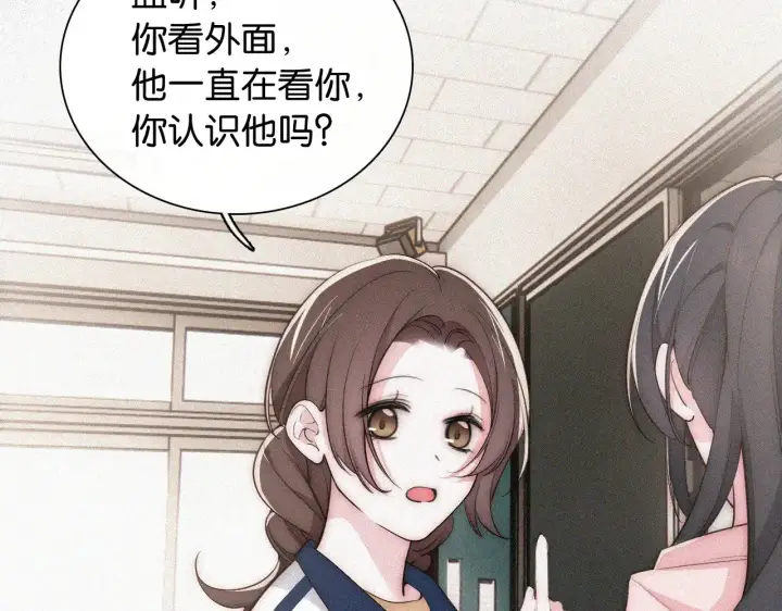 《偏偏宠爱》第89话 梦图44