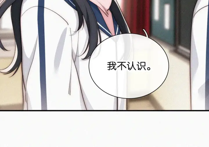 《偏偏宠爱》第89话 梦图60