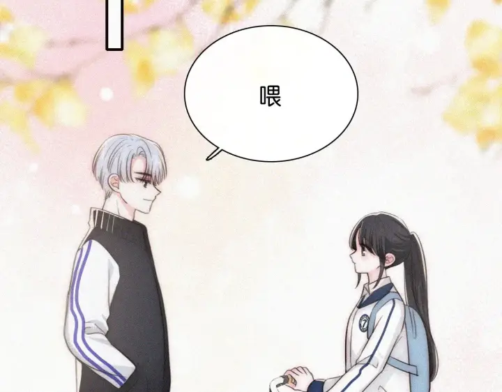 《偏偏宠爱》第89话 梦图84
