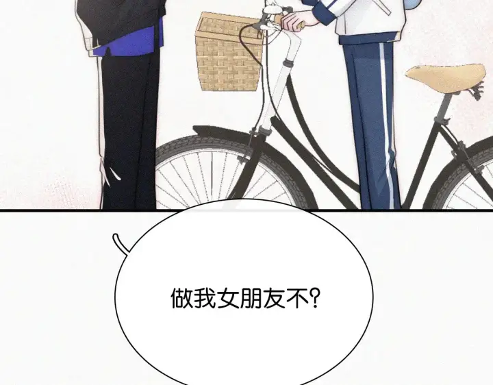 《偏偏宠爱》第89话 梦图85