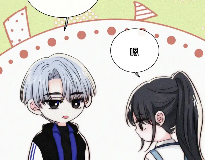 《偏偏宠爱》第89话 梦图93