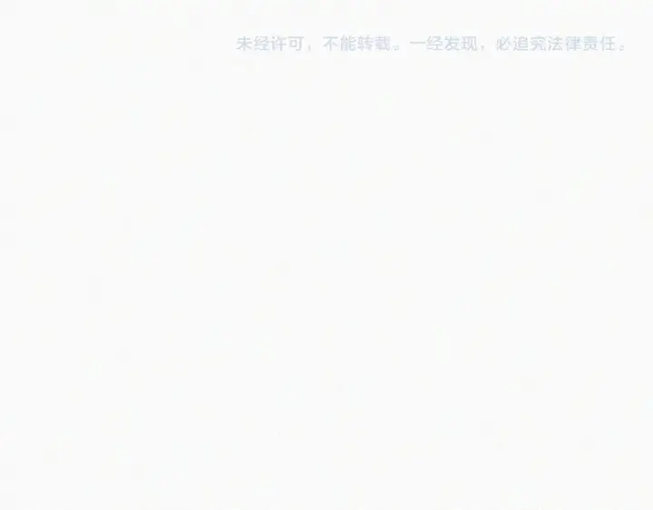 《偏偏宠爱》第89话 梦图97