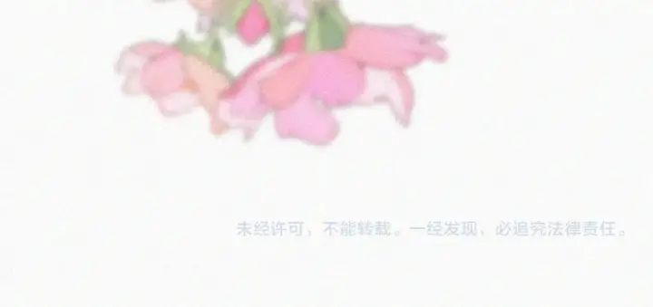 《偏偏宠爱》第90话 我不和你谈恋爱图106