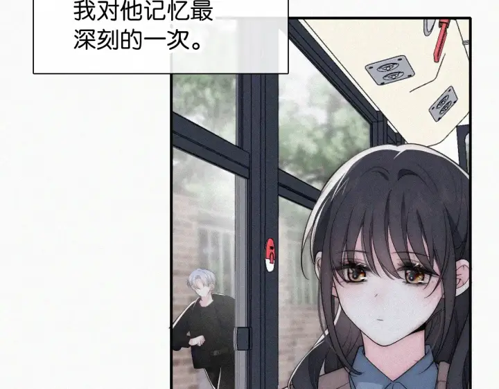 《偏偏宠爱》第90话 我不和你谈恋爱图56