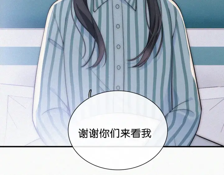 《偏偏宠爱》第90话 我不和你谈恋爱图75