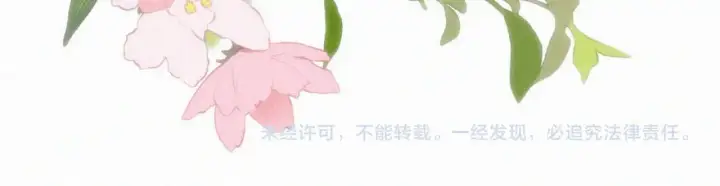 《偏偏宠爱》第91话 下雨图102