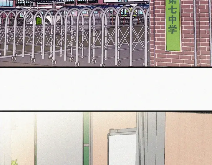 《偏偏宠爱》第91话 下雨图21