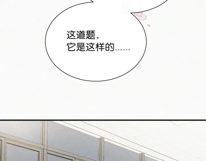 《偏偏宠爱》第91话 下雨图36
