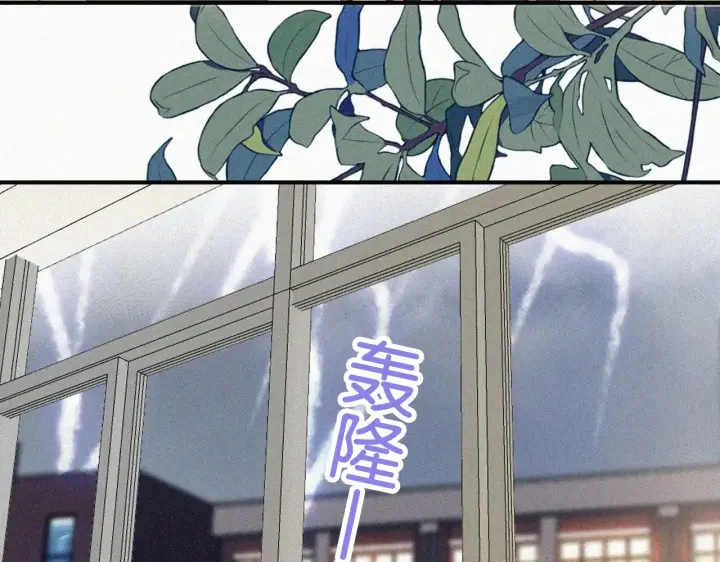 《偏偏宠爱》第91话 下雨图38