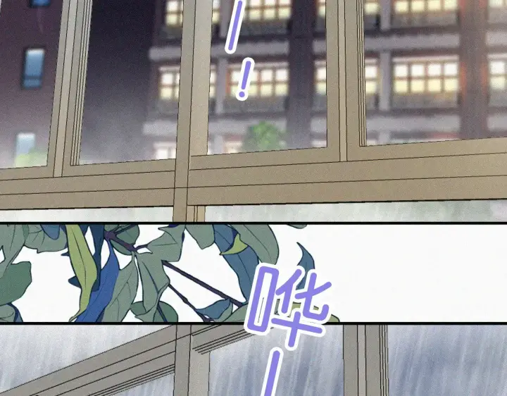 《偏偏宠爱》第91话 下雨图39