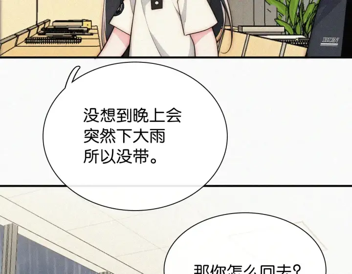 《偏偏宠爱》第91话 下雨图49