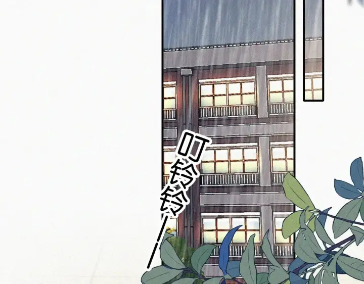 《偏偏宠爱》第91话 下雨图52