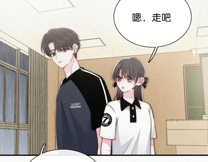 《偏偏宠爱》第91话 下雨图69
