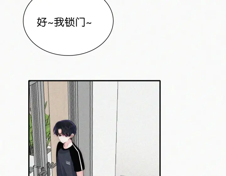 《偏偏宠爱》第91话 下雨图70