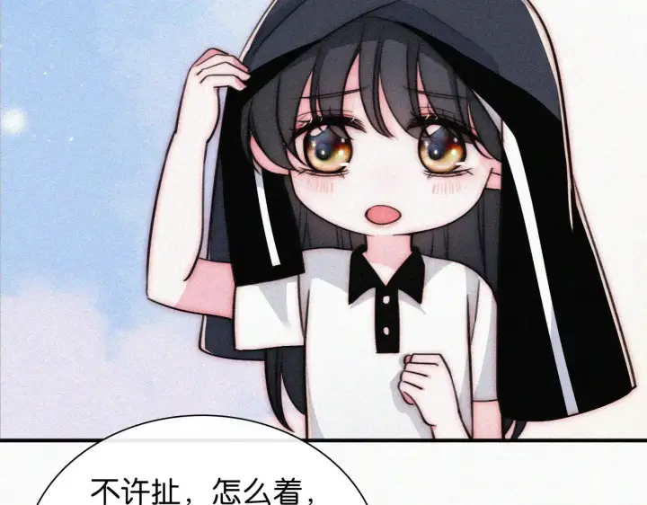 《偏偏宠爱》第91话 下雨图82