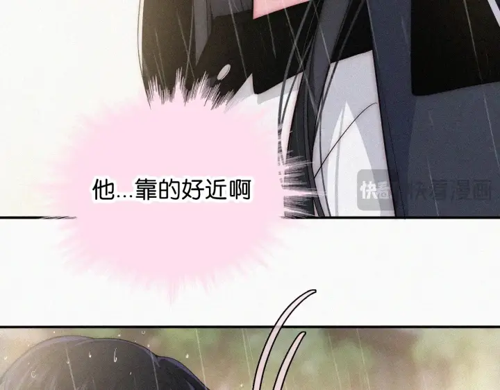《偏偏宠爱》第92话 靠近图29